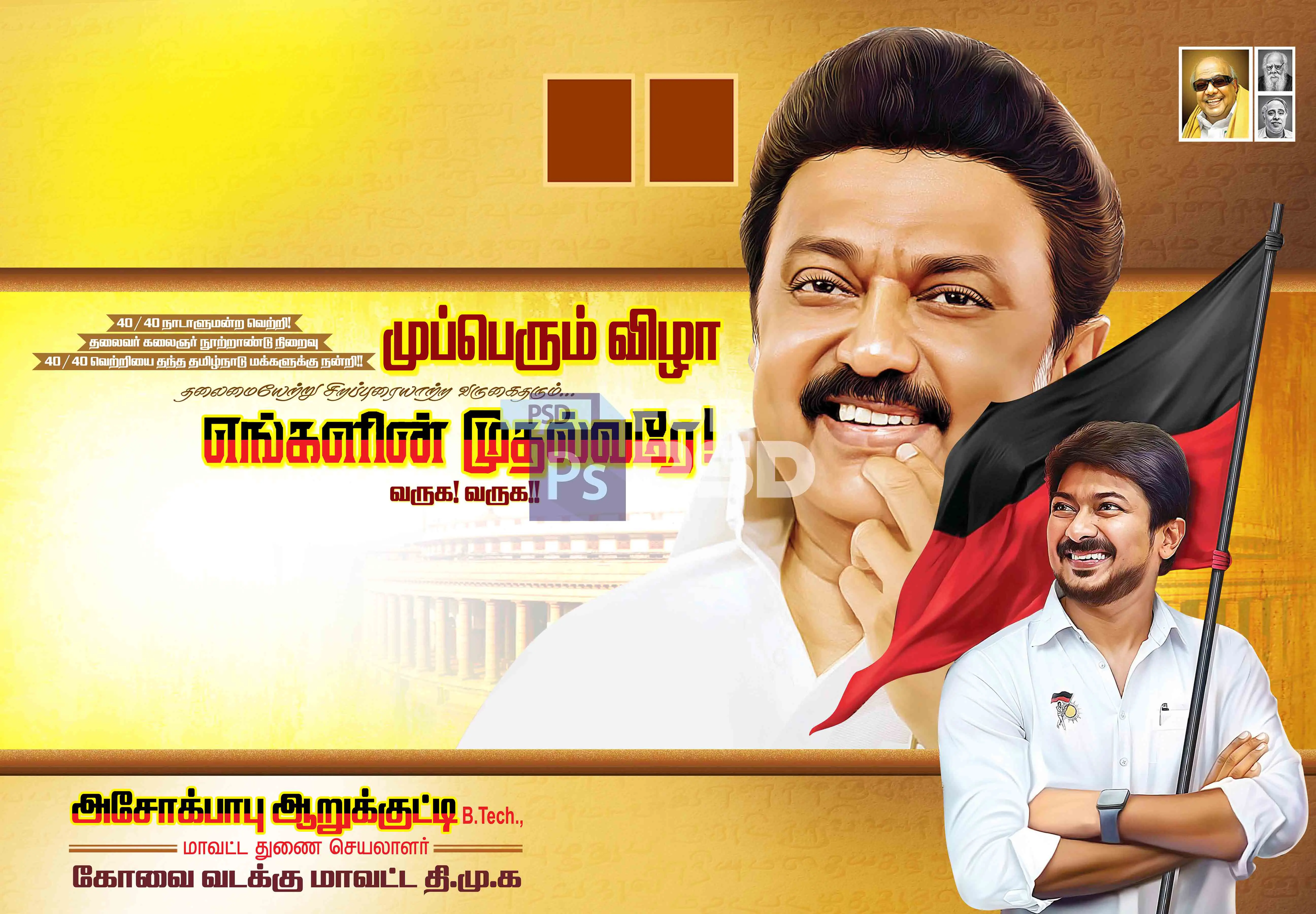 Image Preview